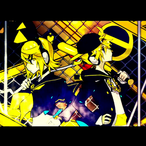 劣等上等（翻自 鏡音リンレン）