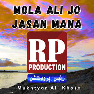 Mola Ali Jo Jasan Mana