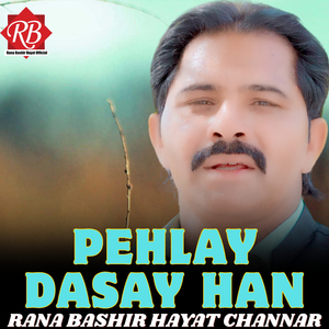 Pehlay Dasay Han