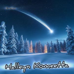 Halleyn Komeetta