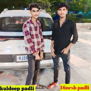 पंडत देख न पटडा म खद छ पूजन लक्ष्मी को (Original)