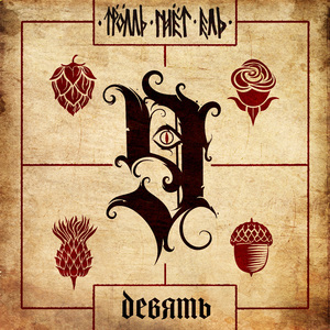 Танцуй, танцуй!