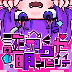 証明アクセシビリティ