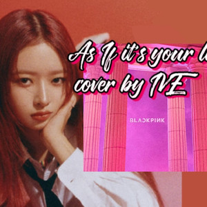 AI IVE cover - As if it's your last（像最后一样）
