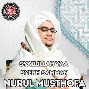 Syailillah Yaa Syekh Samman