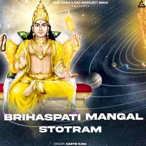Brihaspati Mangal Stotram