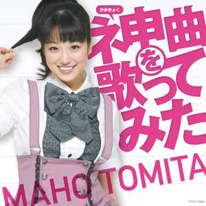 宇宙で恋は☆るるんルーン