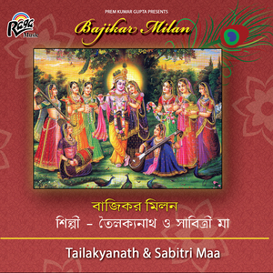 Kirtan