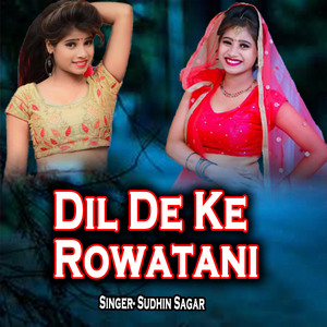 Dil De Ke Rowatani