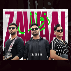 Zawal