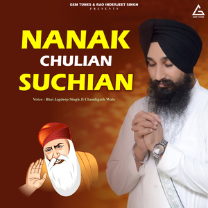 Mohe Pardesan Door Te Aai