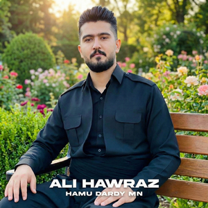 Hamw Darde mn Dwre La Toya