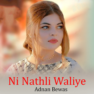 Ni Nathli Waliye