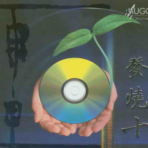 香巴拉并不遥远