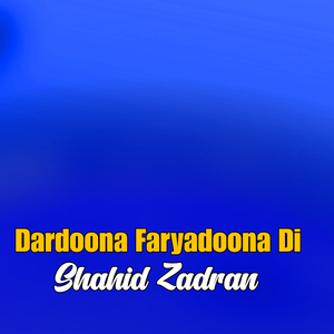 Zama Da Sang Malgari