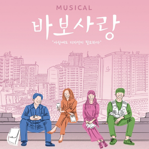 우리가 살아온 동네