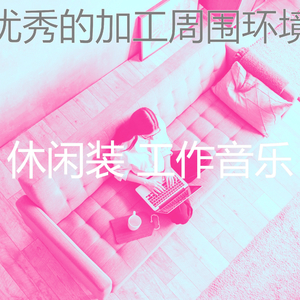 抚慰的阅读回忆