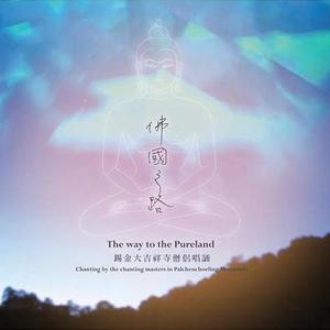 三十五佛忏悔文