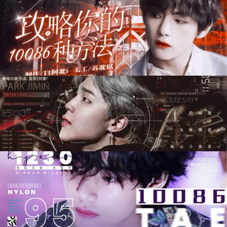 《攻略你的10086种方法》BGM