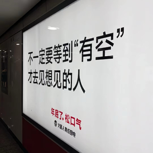 小楠瓜