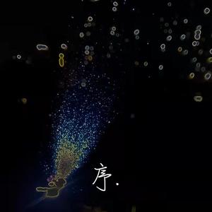 一个人(prod.by veezy)