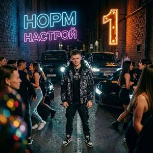 Ближе ко мне