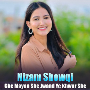 Makham Khwand Kawe