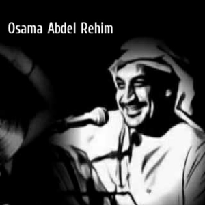 Agazbk El Hawa