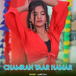 Chamran Yaar Hamar