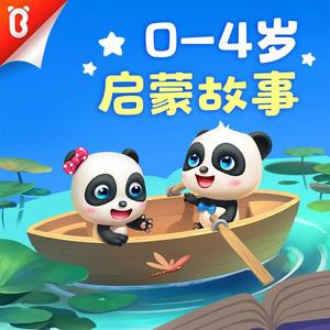 【小熊登登】我搬家啦