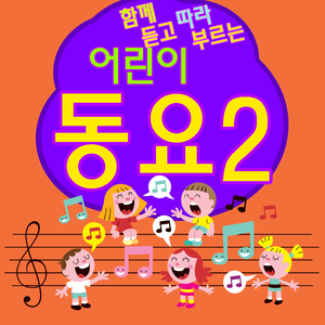 모짜르트 자장가