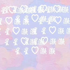 I'm At a Payphone-(不售出）Lover（HereticBoy异端 ）