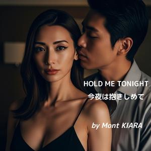 HOLD ME TONIGHT / 今夜は抱きしめて
