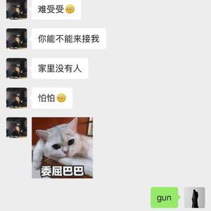 满分女孩 hook带电音 （Prod by Jhythme）