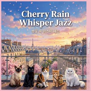March Rain Melody
