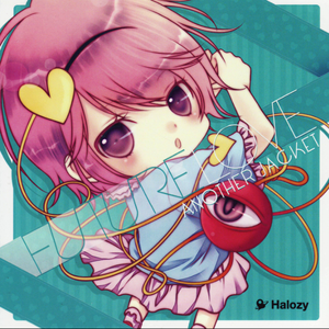 S.A.T.O.R.A.R.E (Instrumental)