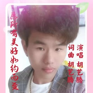 愿所有美好都如约而至（原版）