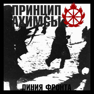 Планета погибает