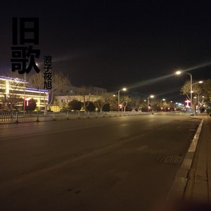 放下骄傲抱抱我