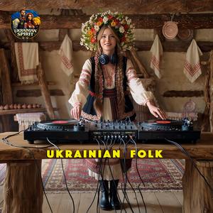 "Наш новий рік"