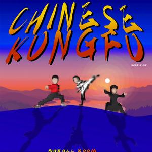 一席之地（Prod by AlcoholFreebaby/LRUI17）