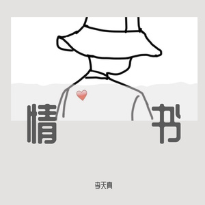 指纹