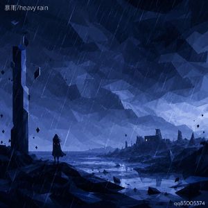 暴雨