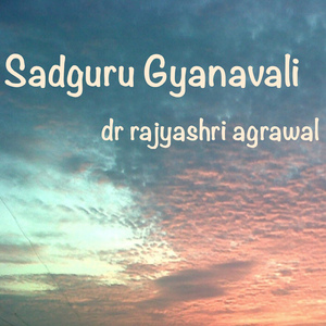 Bhaav Ke Bhookhe Hein Ishwer