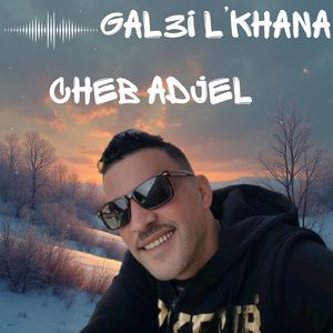 gal3i l'khana