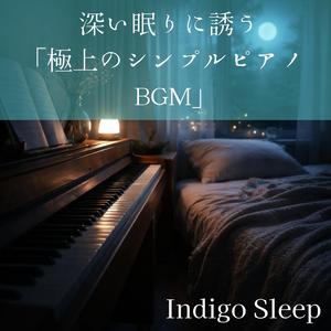 月の気配に包まれて