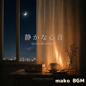 白いマグカップ