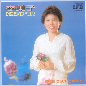 눈물젖은 두만강