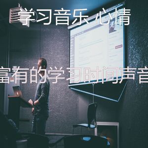 微妙的考试心情