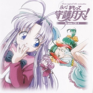 「ホワイトデーは大騒ぎ」(前編)